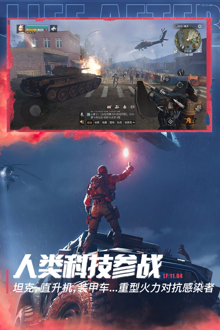 截图 4