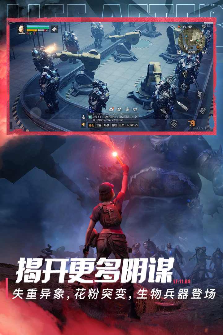 截图 5