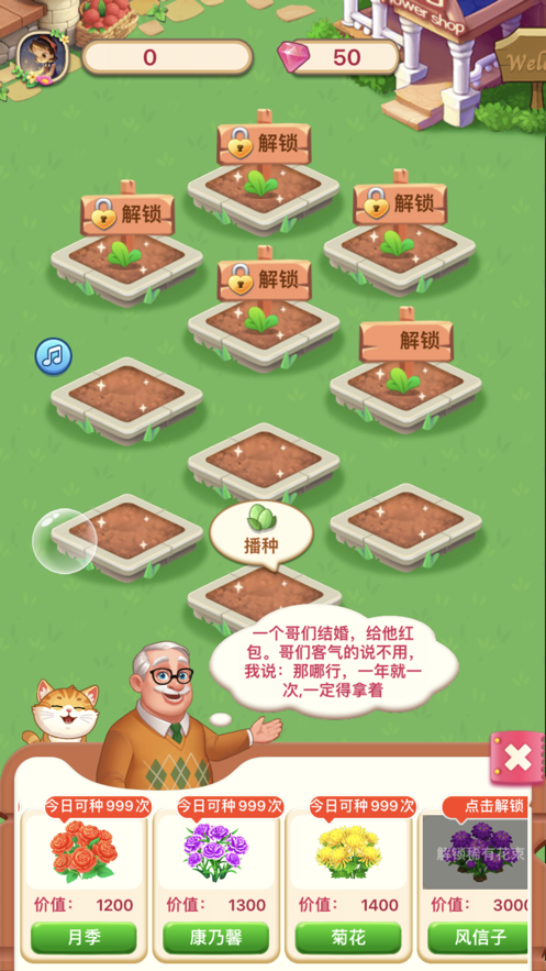 截图 2