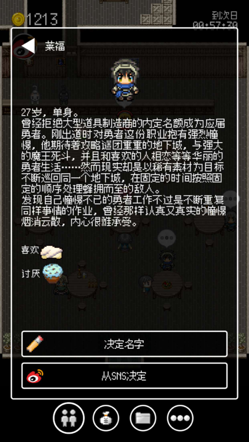截图 2