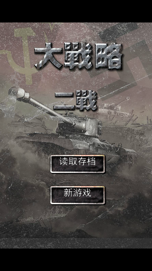 截图 2
