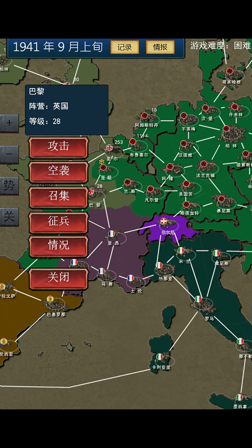 截图 3
