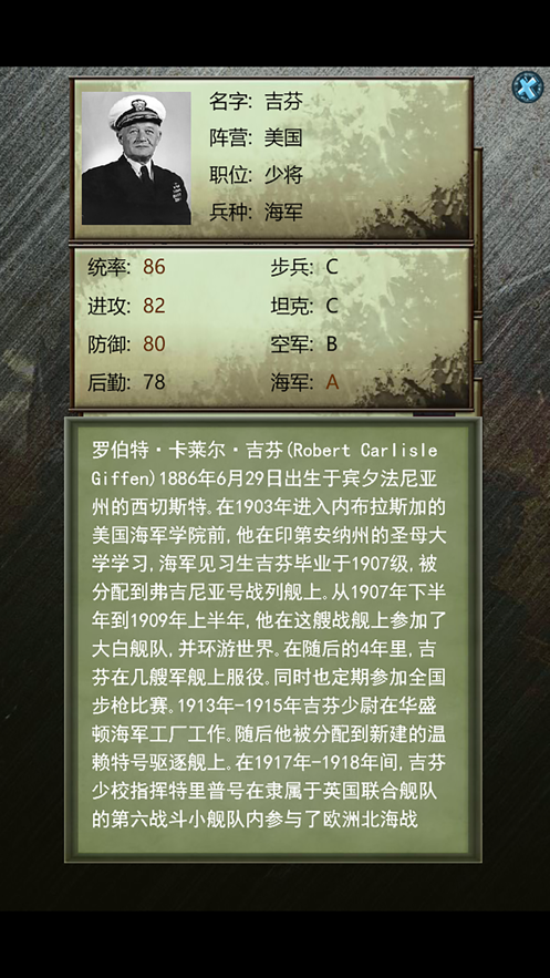 截图 5
