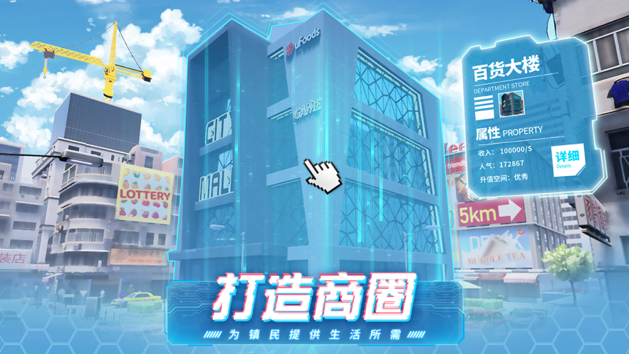 截图 2