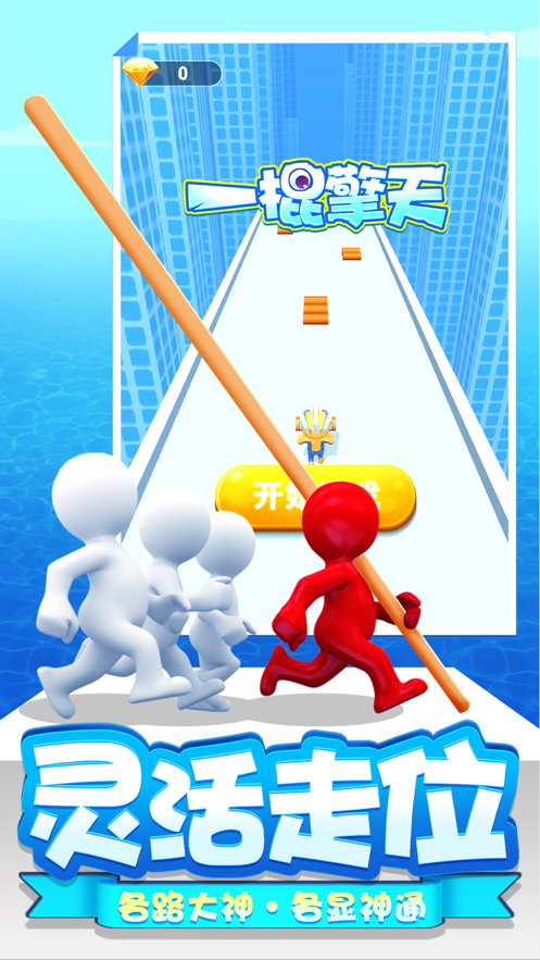 截图 1
