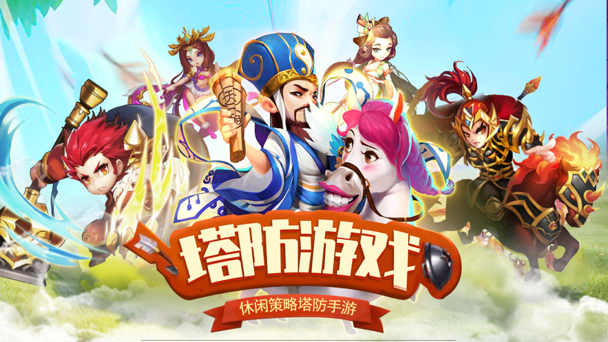 截图 2