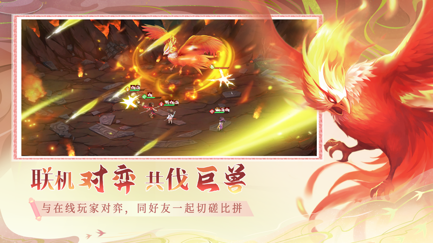 截图 2