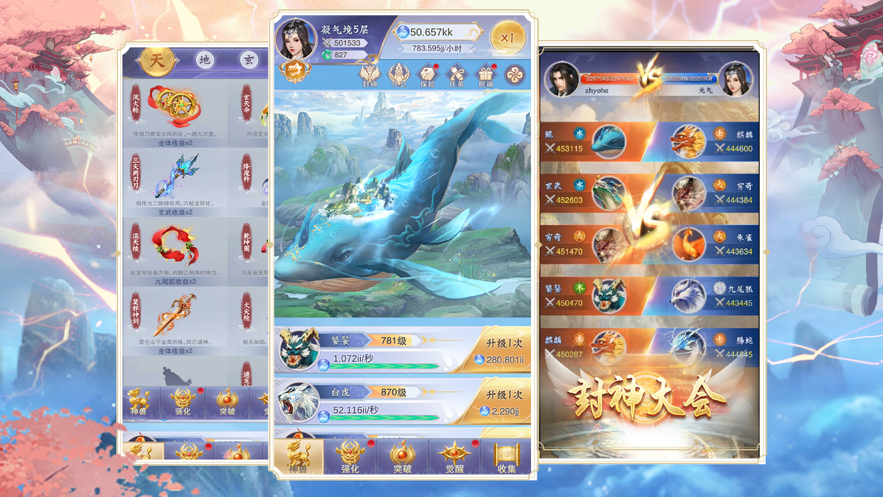 截图 5