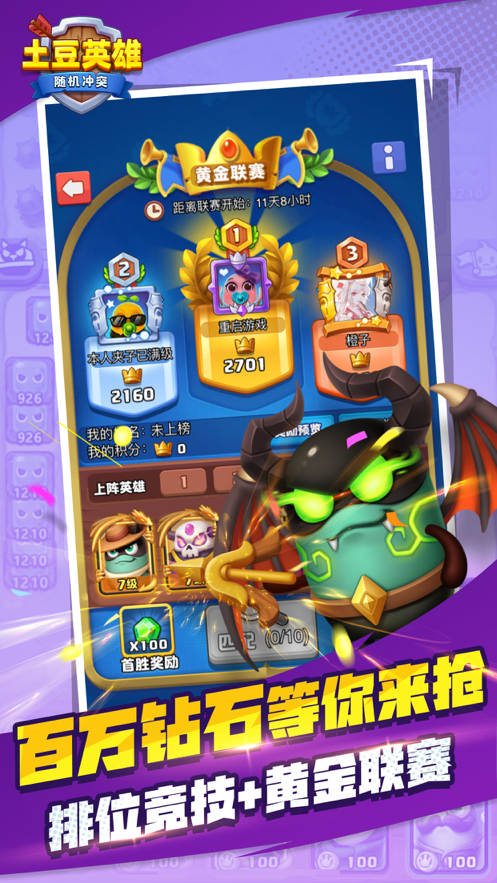 截图 4