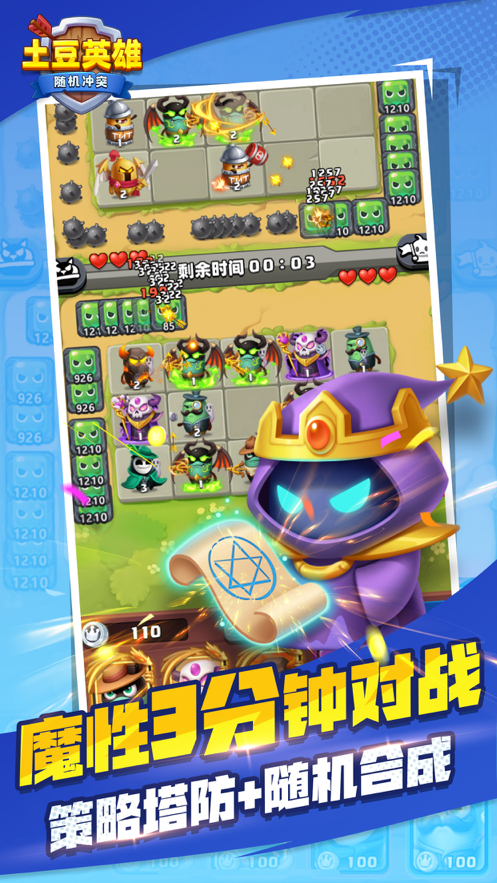 截图 5