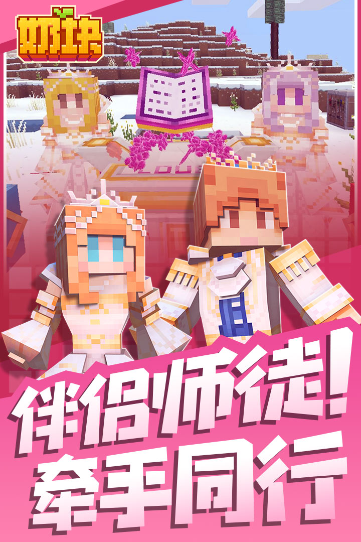 截图 4