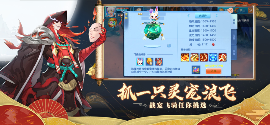 截图 2