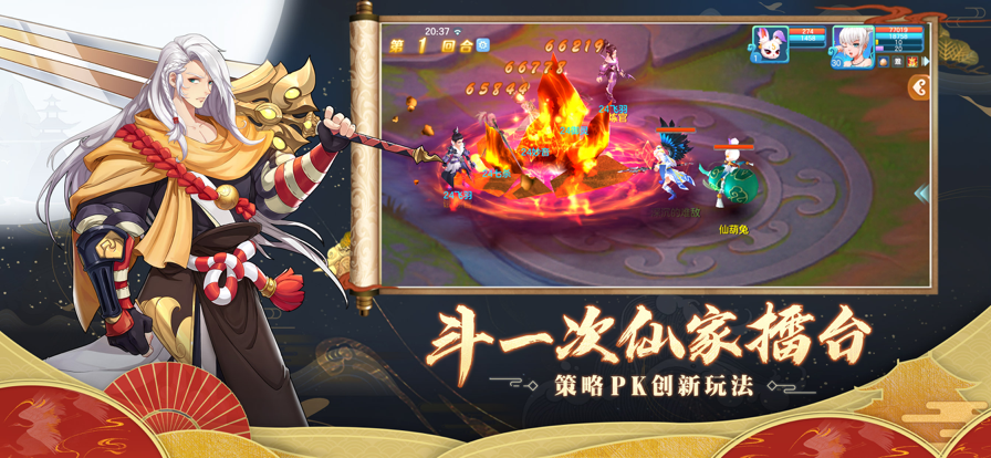 截图 3