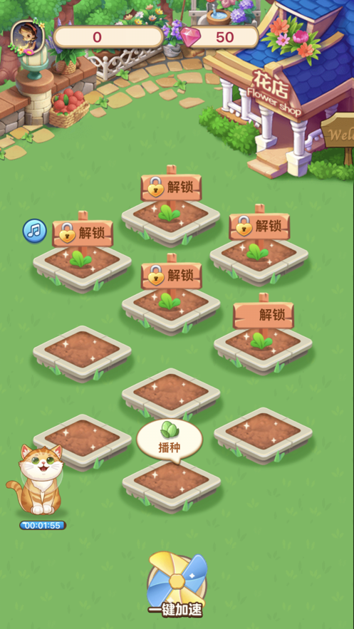 截图 3