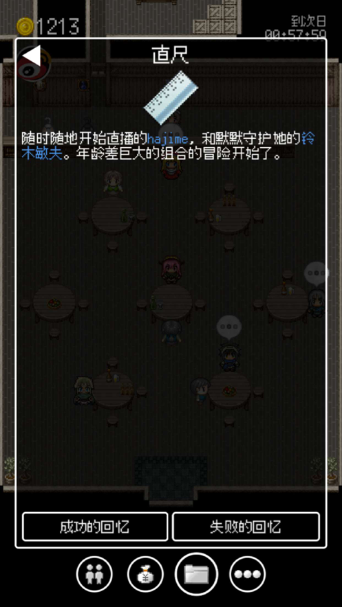 截图 3