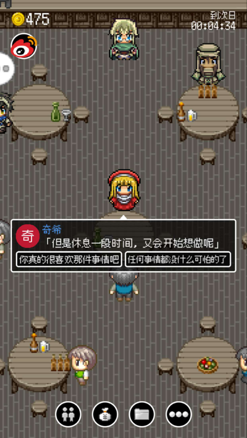 截图 5