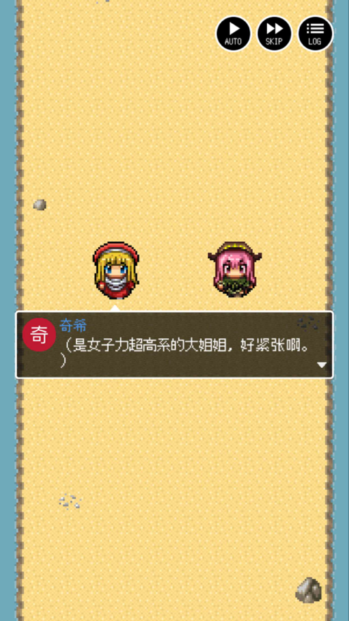截图 6