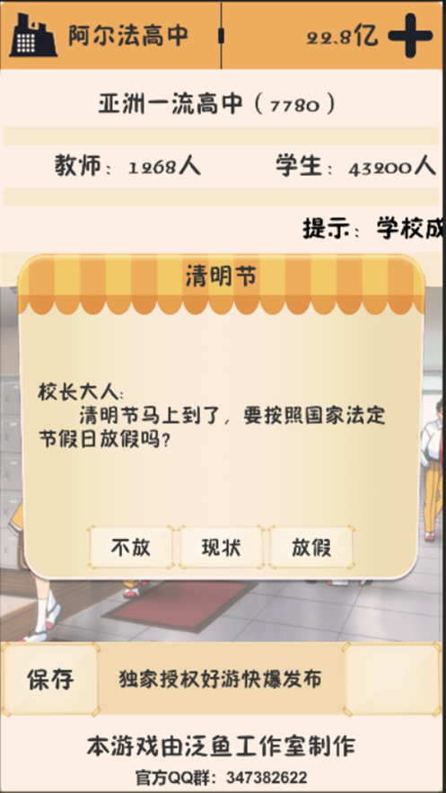 截图 1