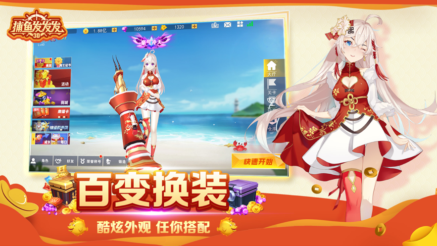 截图 5