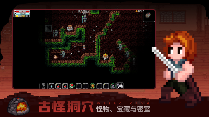 截图 1