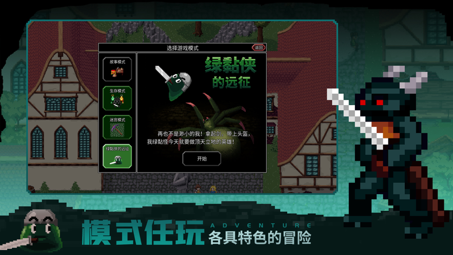 截图 2