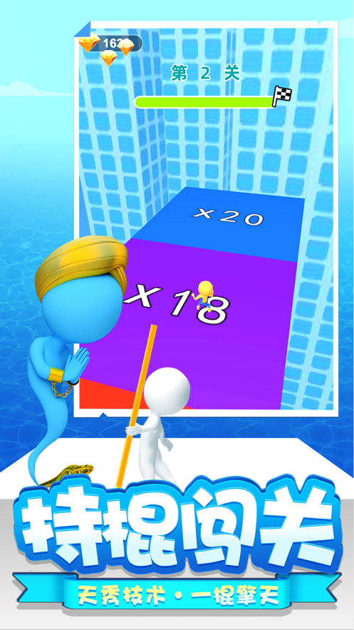 截图 2
