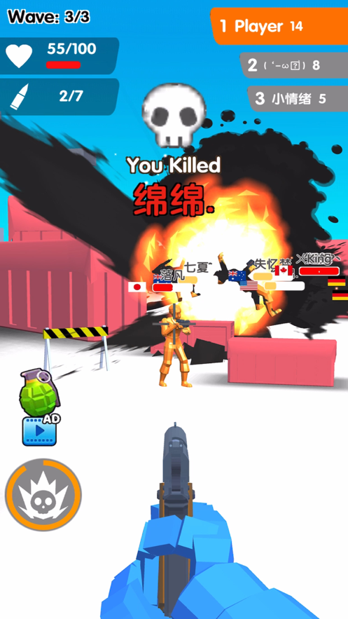 截图 1