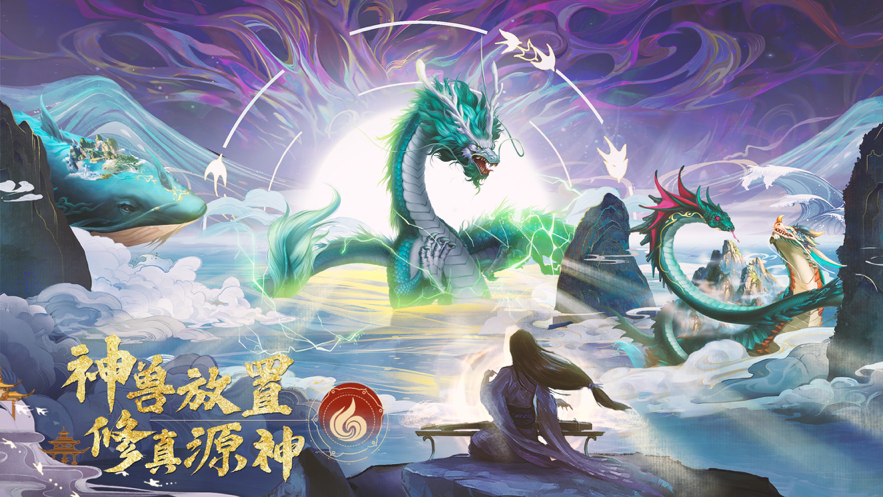 截图 8