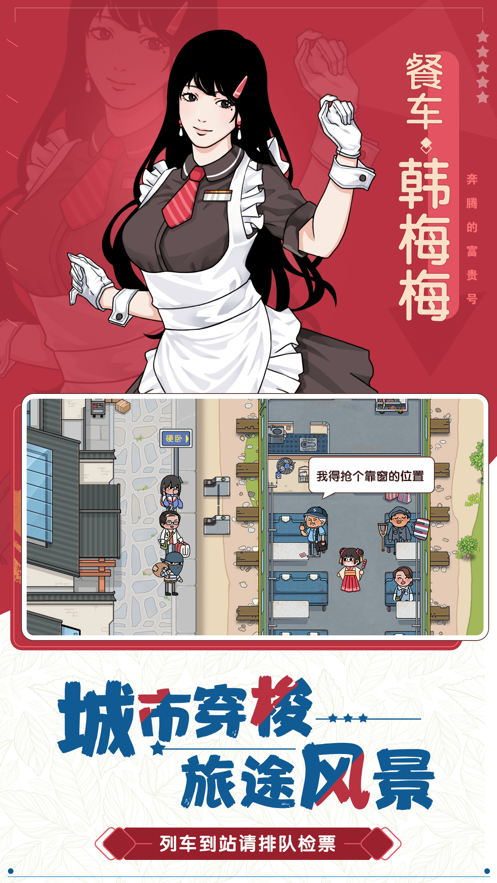 截图 1