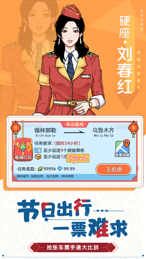 截图 2