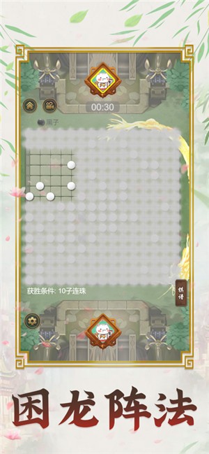 截图 4