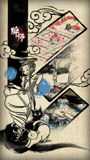截图 4
