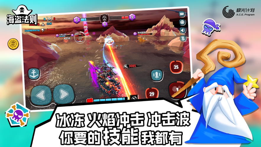 截图 2