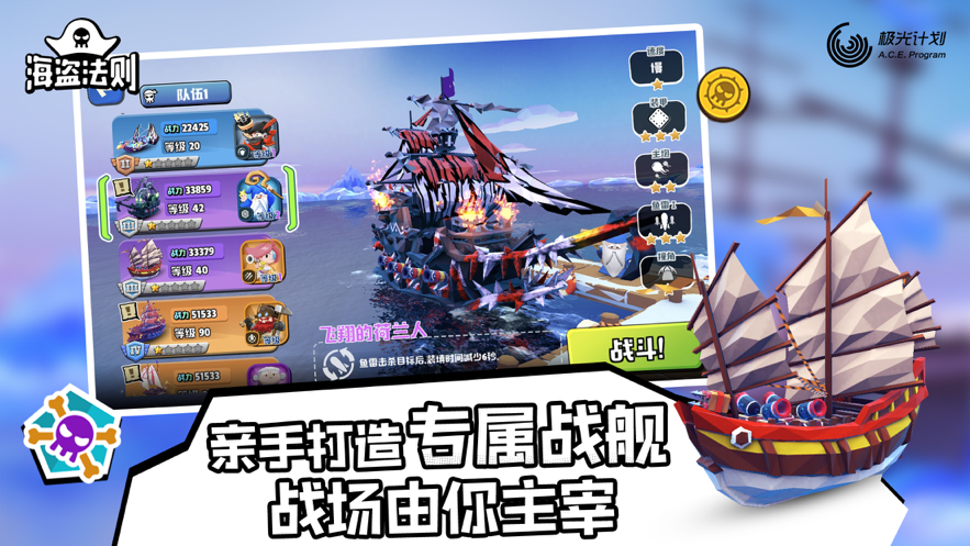 截图 3