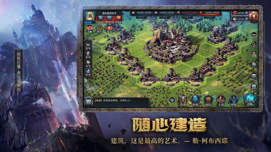 截图 2