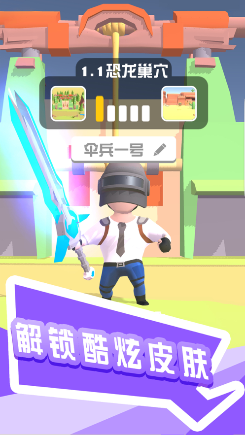 截图 1
