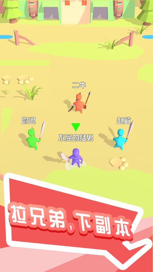 截图 2