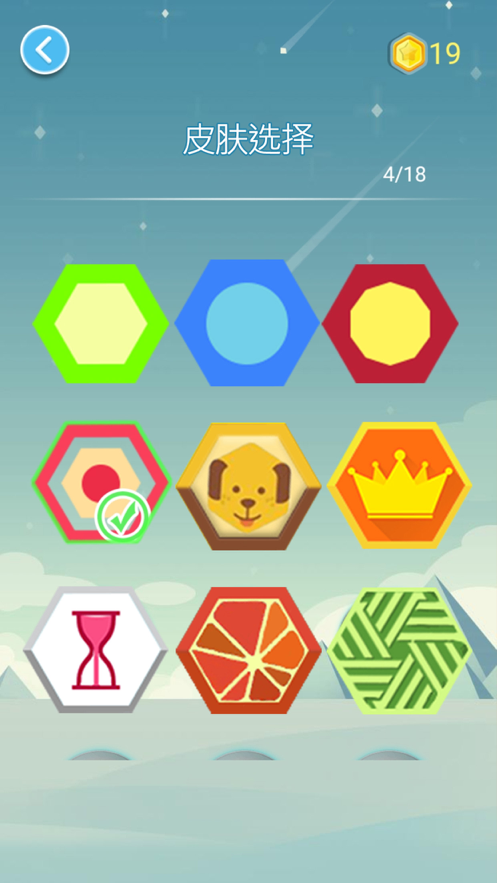 截图 4