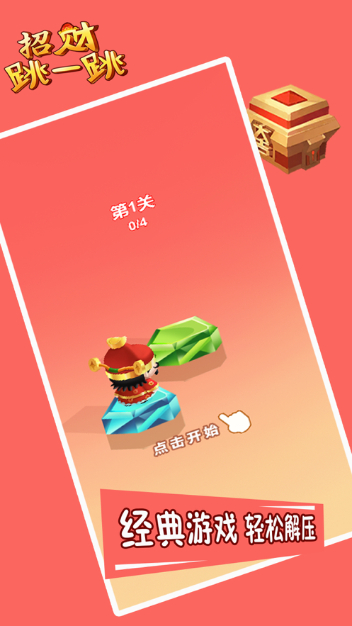 截图 1