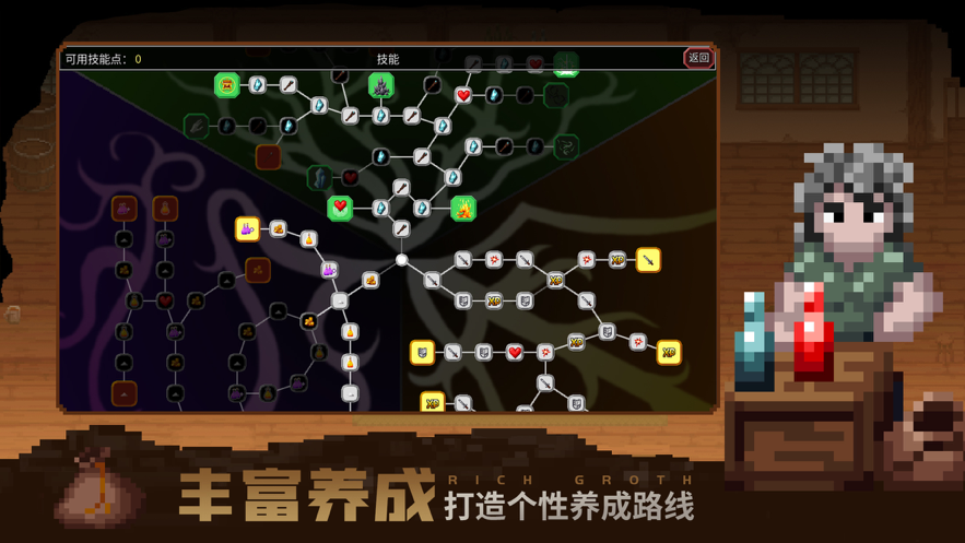截图 3