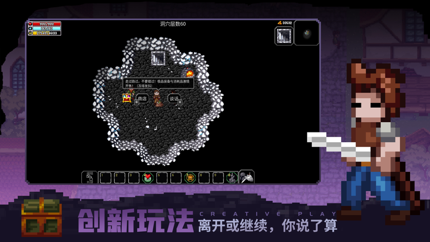 截图 4