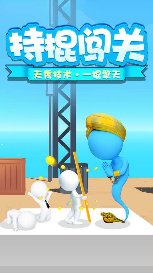 截图 5