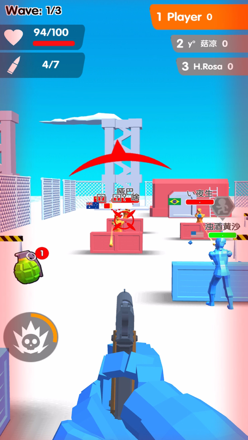 截图 6