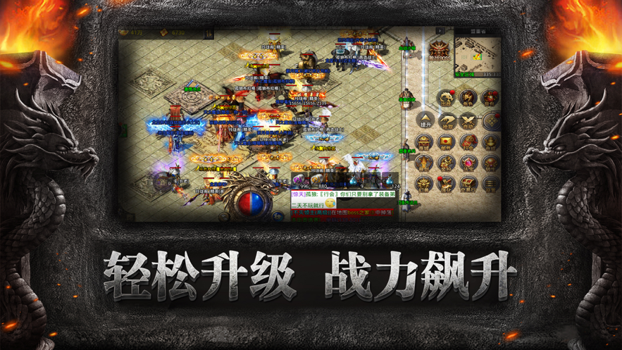 截图 3