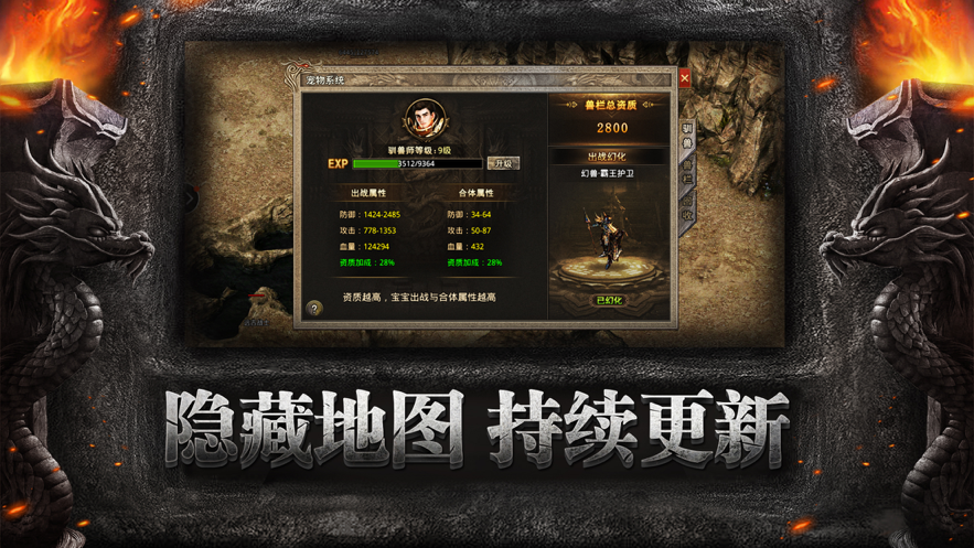 截图 4