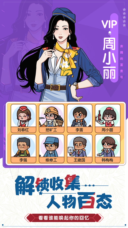 截图 4