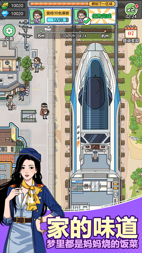 截图 5