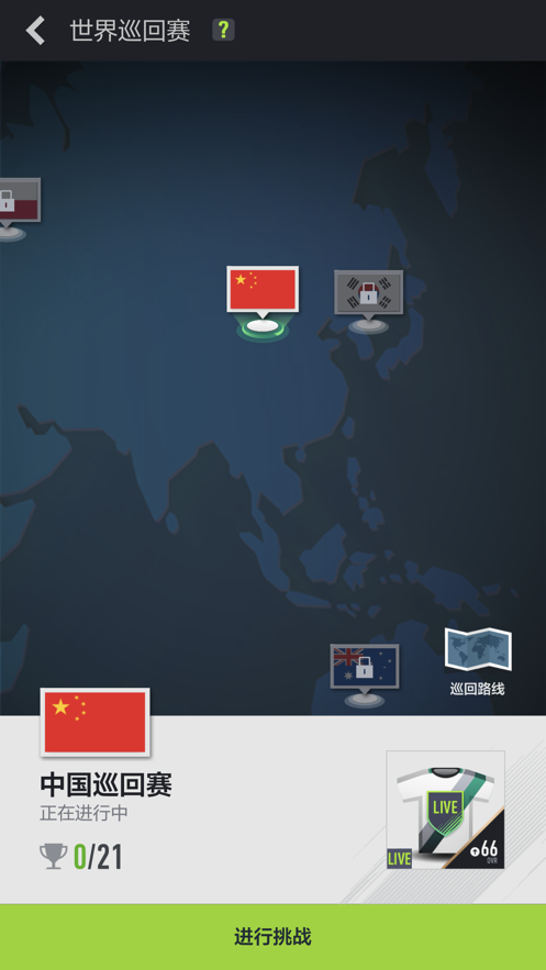 截图 1