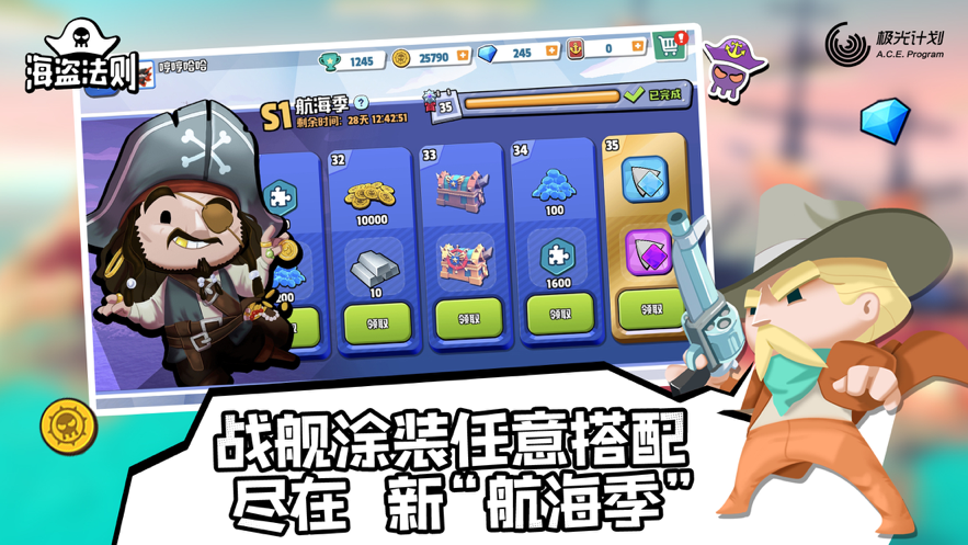 截图 4