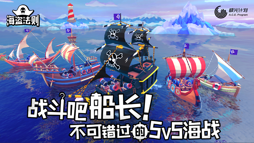 截图 6
